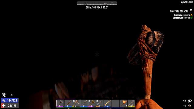 Апгрейд базы после нашествия орды зомби в 7 days to die. смотреть онлайн