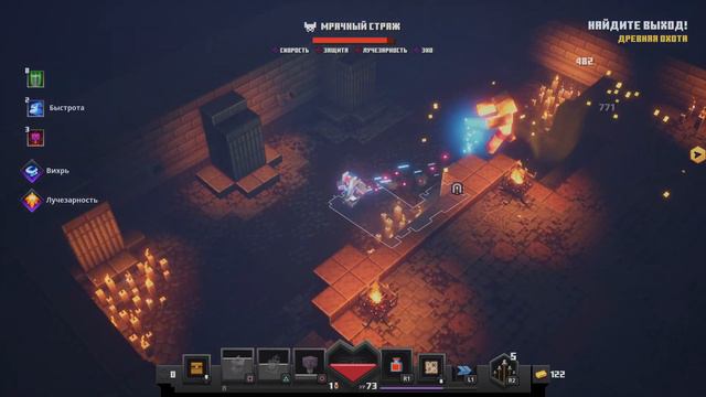 Minecraft Dungeons Ancient смотреть онлайн