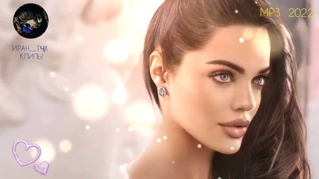 ? Бехтарин суруди эрони ошики 2022 ❤️ ? красивые песни про любовь иранский2022 ? Iran music 2022❤️ смотреть онлайн
