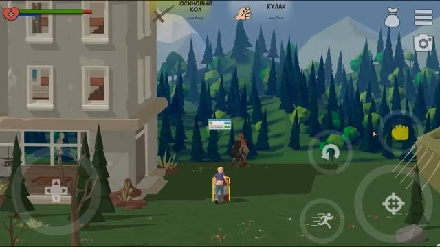 ЛУЧШАЯ ЗОМБИ ЗАЩИТА ( Zombie Forest 3 ) смотреть онлайн