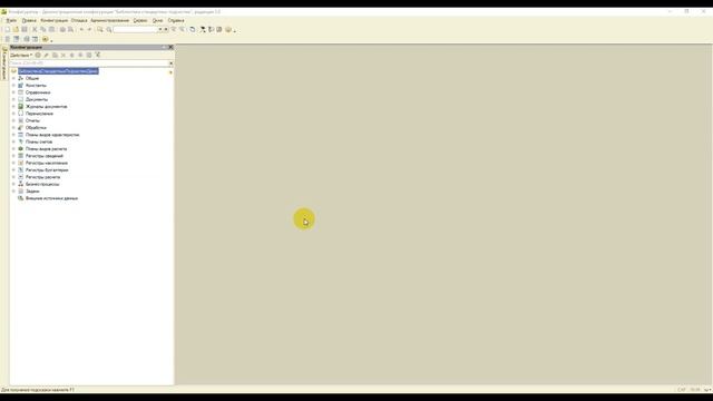 Что такое "Модуль" программы смотреть онлайн