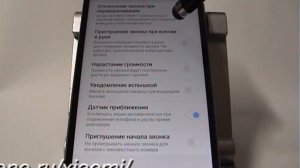 Настройки вызовов в смартфоне Xiaomi