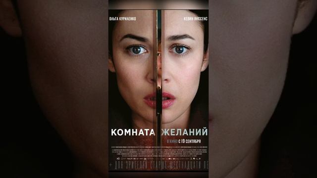 7 триллеров, которые заставят вас понервничать ?