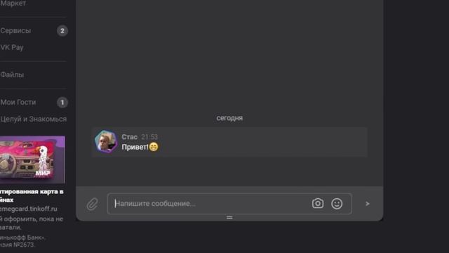 НАПИСАЛ ВСЕМ ЮТУБЕРАМ АРЕСМАЙНА | ARESMINE | АРЕСМАЙН ✅