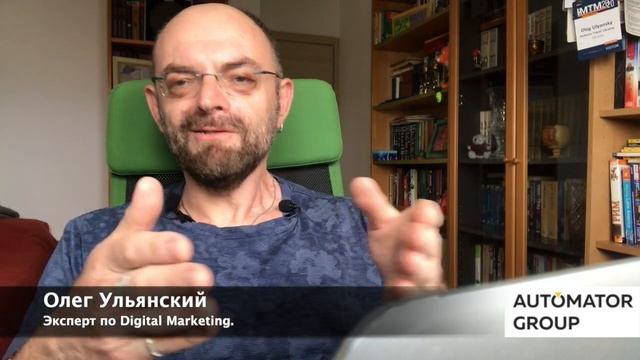 Советы Олега Ульянского по организации удаленной работы смотреть онлайн