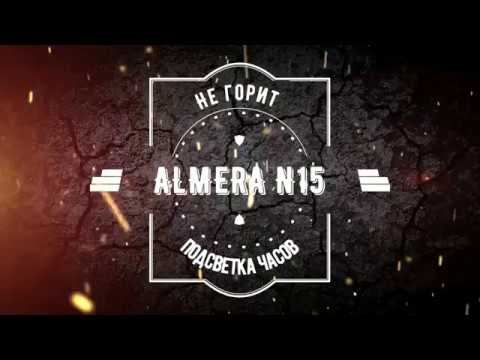 Не горит подсветка на часах. Исправляем