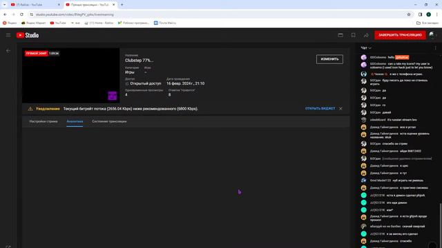 Clubstep 77%... смотреть онлайн