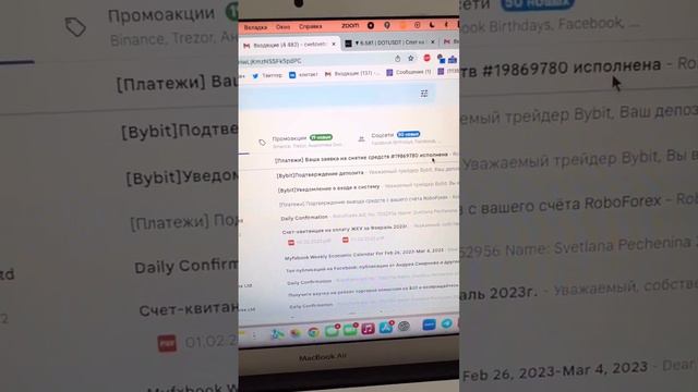 Вывод средст с торгового счёта смотреть онлайн