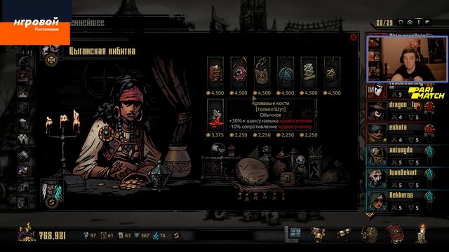 Guit88man - Первое прохождение день 10 - Darkest Dungeon | 14.05.19 смотреть онлайн