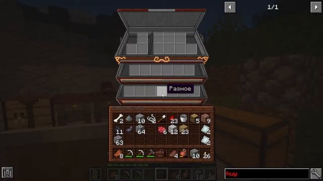 Кооп прохождение Minecraft с модами №1 - Идустриальный мод и головная боль ( Immersive Engineering смотреть онлайн