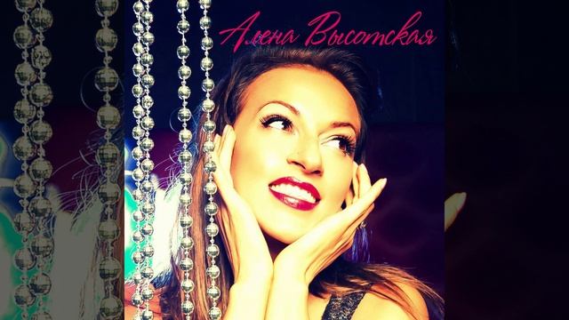 С ума сходил смотреть онлайн