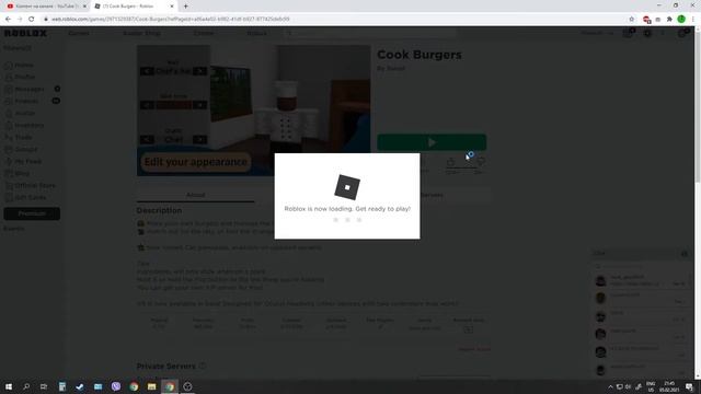 roblox cook burgers or или роблокс готовь бургеры смотреть онлайн
