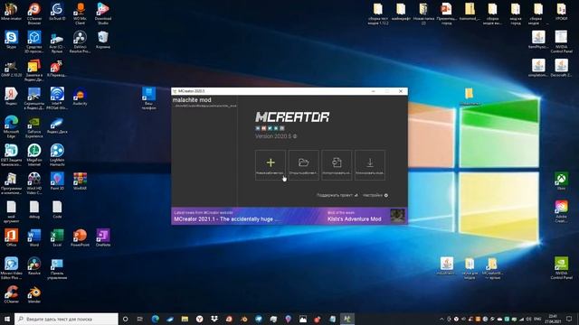 как сделать русский язык и любой цвет интерфейса? смотреть онлайн