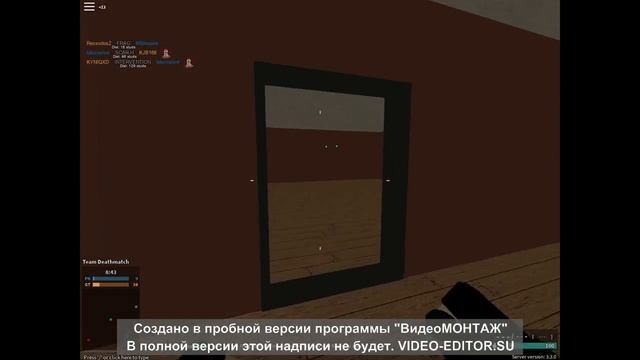 Роблокс пил смотреть онлайн