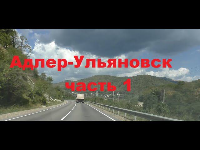 черное море 2023