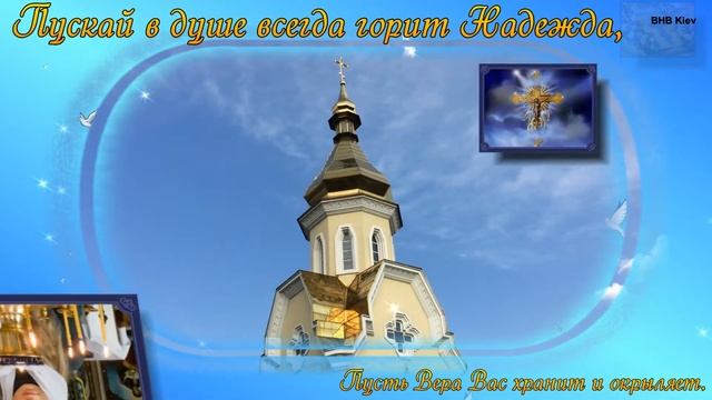 Красивое Поздравление на Воздвижение Креста Господня. Поздравляю с Воздвижением Креста Господня! смотреть онлайн