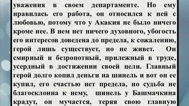 Сочинение на тему «Можно ли обойтись без книг» смотреть онлайн