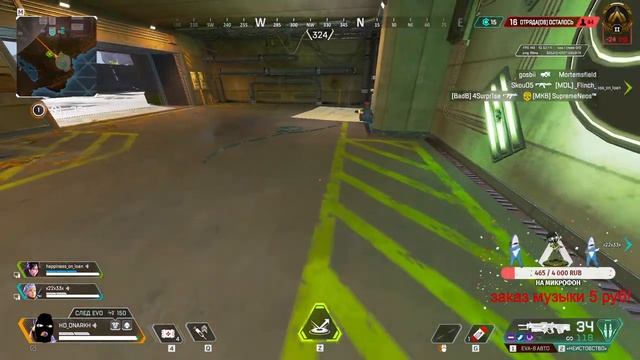 Apex legends стрим 10 сезон\ Рейтинг золото\ Заварка раком ;) смотреть онлайн