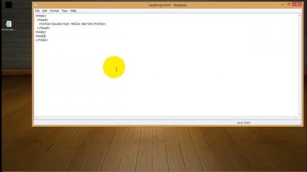 Программирование JavaScript. Первый скрипт.