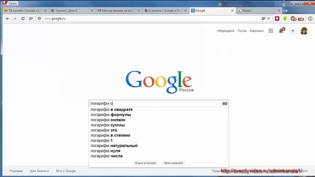 ***Трюки от Google и Яндекс, о которых ВЫ не знали*** смотреть онлайн
