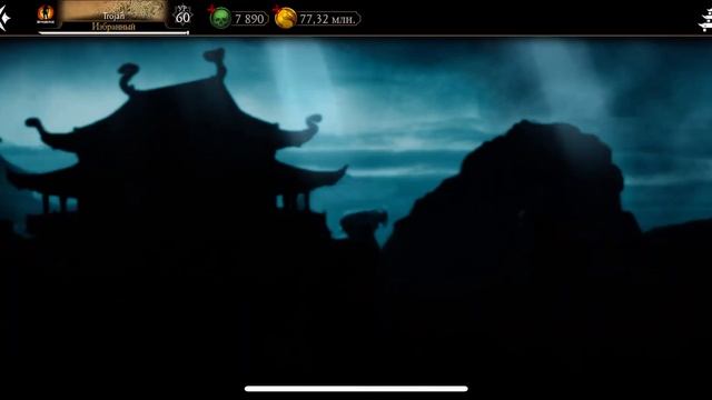 Обзор от Trojan Игры Mortal Kombat 1 (12) | Сравнение с Mortal Kombat mobile смотреть онлайн