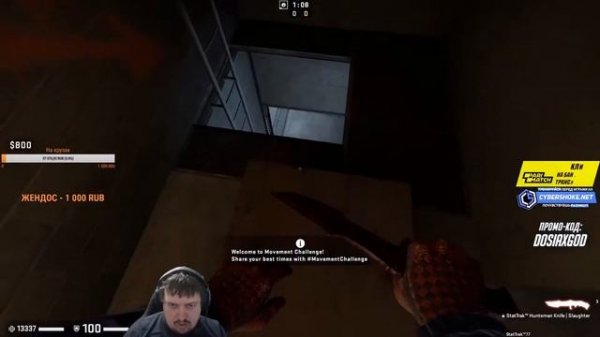 ДОСЯ О ДОНАТАХ / DOSIA ПРОХОДИТ БХОП КАРТЫ / НАРЕЗКА ДОСЯ