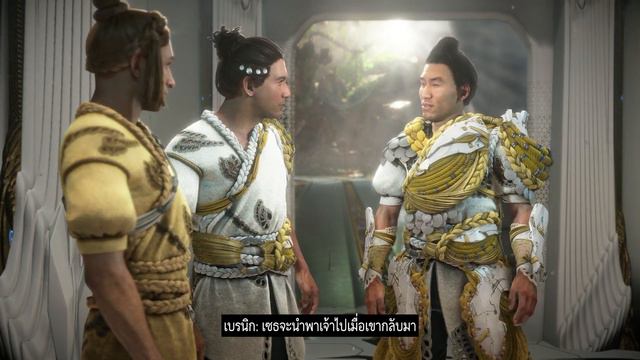 Horizon Forbidden West : DLC Burning Shores #3 ตีเนียนเหมือนเรียนมา смотреть онлайн