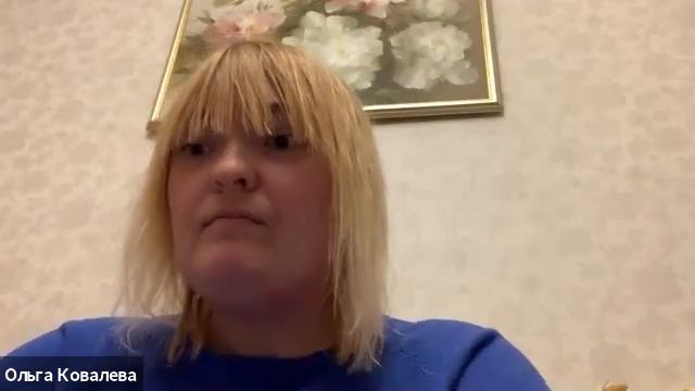 Бережность смотреть онлайн
