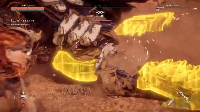 Horizon Zero Dawn™кровь На Камне смотреть онлайн