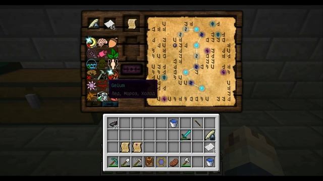 Thaumcraft 4 - серия #6: 20 начальных исследований смотреть онлайн