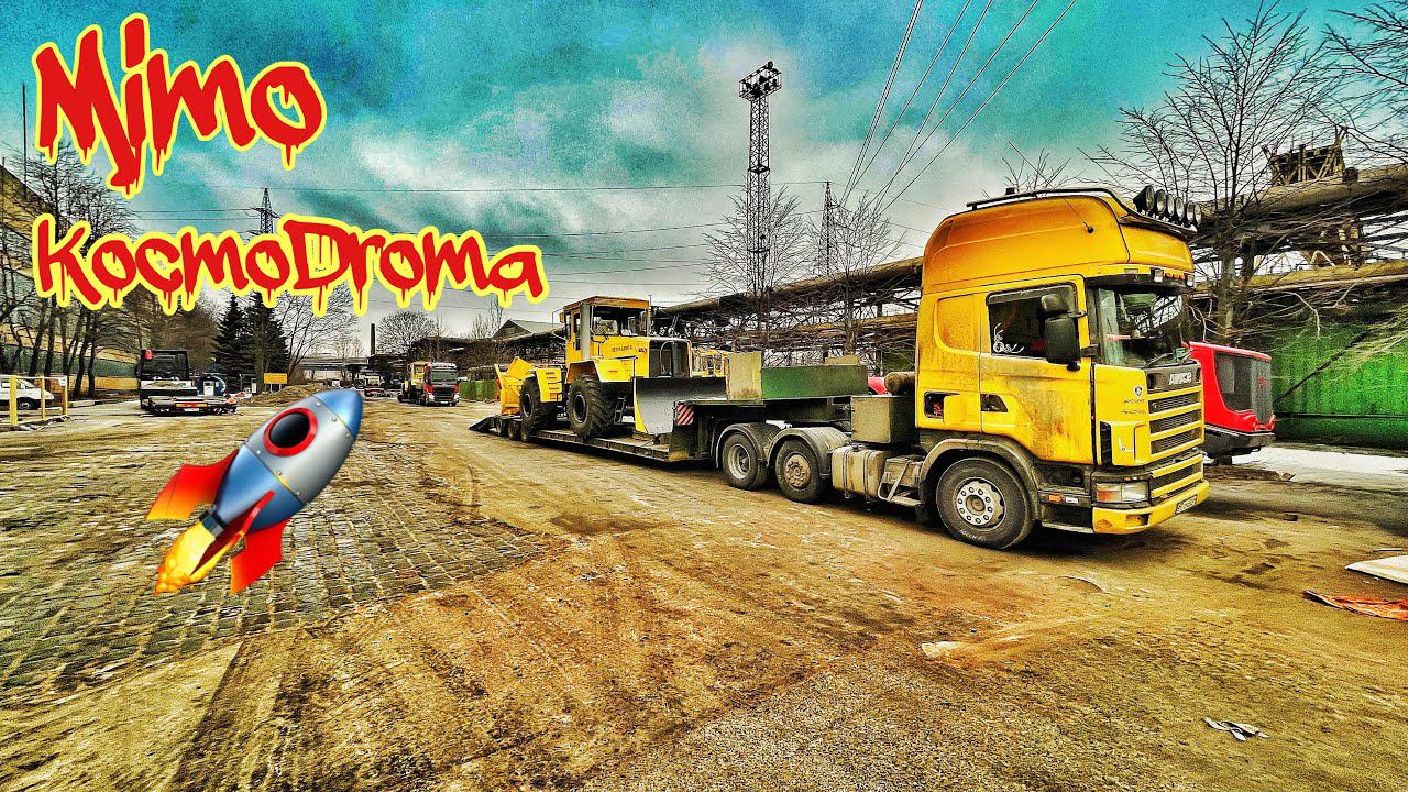 Рейс к белому морю | режим РТО | смотреть онлайн