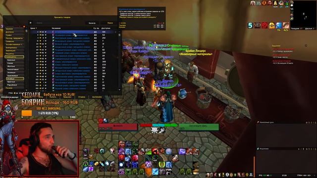 ?Изучаем АДК основы билда и ротация? PVE Sirus X5 #worldofwarcraft #sirus