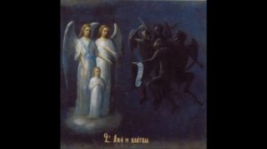 Мытарства.  Рассказ иеромонаха Романа Кропотова.