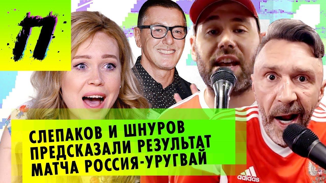 Семён Слепаков и Ленинград, Кухня - шоу, Безумный Ден вернулся | ПУШКА NEWS смотреть онлайн