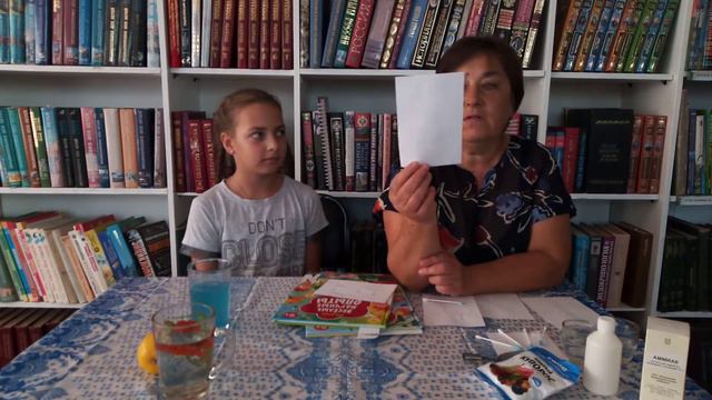 "Читайте умные книги" I Эксперимент с медным купоросом смотреть онлайн
