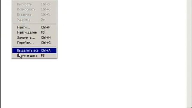 Windows XP с нуля 5.1 Редактор =Блокнот= (kak.v.com) смотреть онлайн