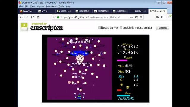 DOSBox-X built with Emscripten running in Firefox - Touhou PC-98 series смотреть онлайн
