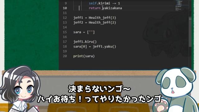 苦手克服！クラス使いたくなる物語【ゆっくり解説/Pythonプログラミング入門】 смотреть онлайн