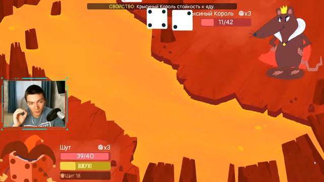 ☀ ШУТ! КТО ОН И ЧТО МОЖЕТ?! ☀ Dicey Dungeons. смотреть онлайн