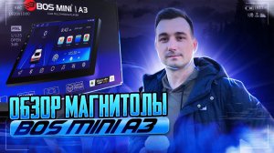 Бюджетная андроид магнитола за 6к
 Bos-mini A3 2/32 обзор
