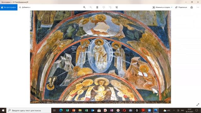 2021 10 26 Византийский семинар = Анастасия Мазур смотреть онлайн