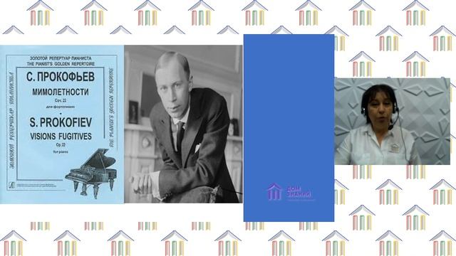 5 класс. Музыка. Филинова Т.А. Тема: "В каждой мимолетности вижу я миры" смотреть онлайн