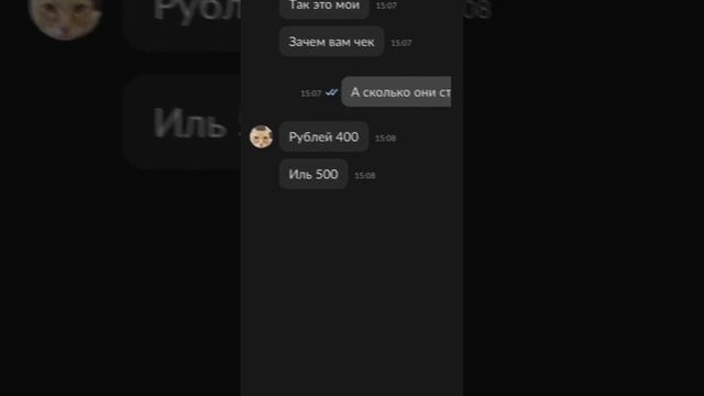 ВЫСТАВИЛ НА АВИТО ПЕЛЬМЕНИ #shorts смотреть онлайн