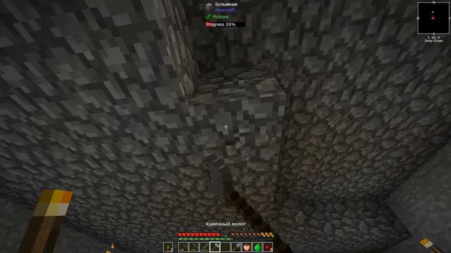 FTB Stone Block 2 Stream 1 Прохождение