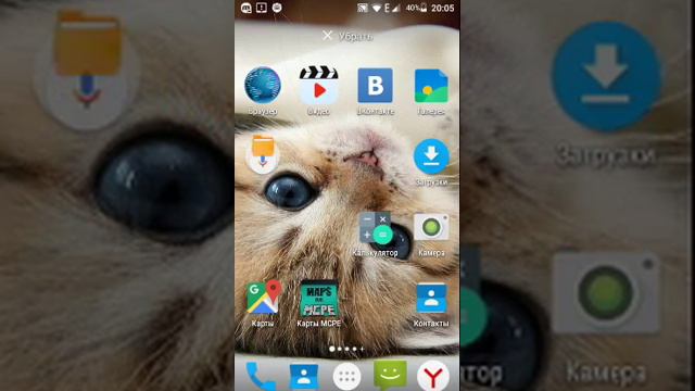Моё самое плохое видео! Не смотреть!!!!!!! смотреть онлайн