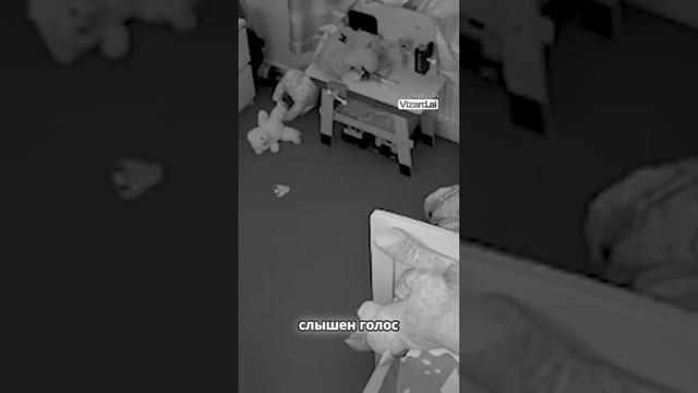 Таинственный голос в комнате смотреть онлайн