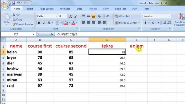 Excel 2007