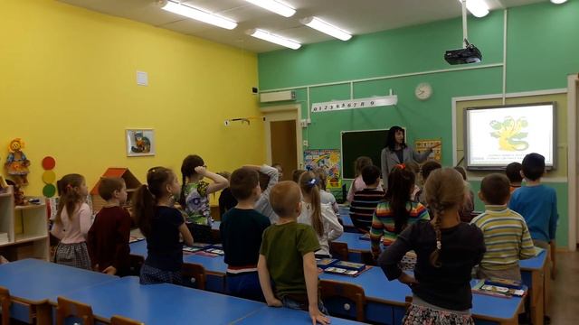 Проведение физминуток по математике с использованием интерактивной доски Smart Board SB640 смотреть онлайн