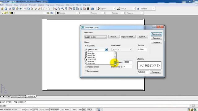 MUHANDISLIK VA KOMPYUTER  GRAFIKASI AutoCAD