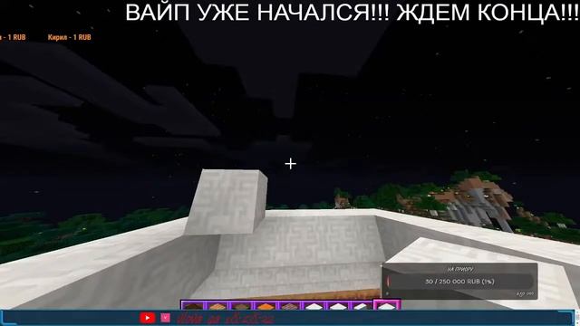 Стрим по маинкрафту на сервере Reallyworld.Айпи в описании! ^ смотреть онлайн